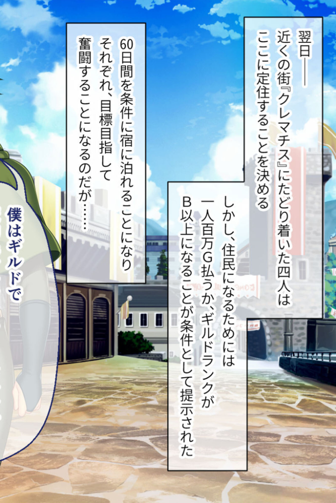 エロ漫画：寝取られ新妻モニカ〜ツンデレな奥さんのHなお仕事〜 CGノベル版 前編 モザイク版 【大人のSEXY絵本 NULL-MOSAIC】 サンプル画像