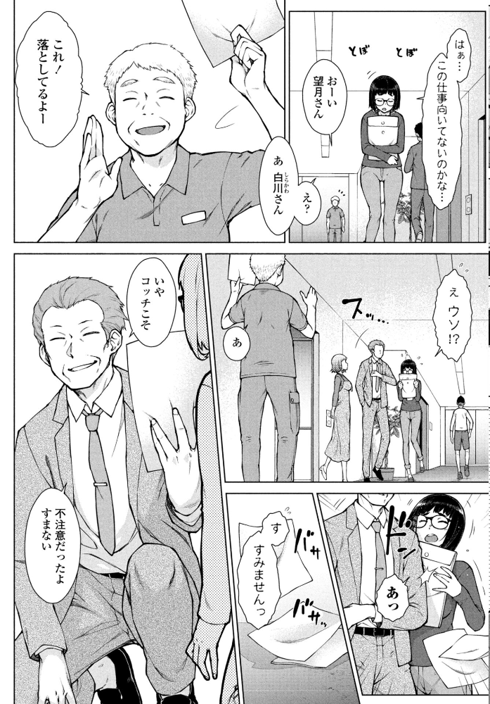 エロ漫画：COMICペンギンクラブ 2025年10月号【デジタル版】 【Yan-Yam 本田直樹 Cuvie 一本杭 五十嵐唱乃 上乃龍也 甲斐ひろゆき あさぎ龍 瀬奈陽太郎 志乃武丹英 チバトシロウ タケイツカサ 大秦国王安敦 胡桃屋ましみん 尾野けぬじ 時浜次郎 左倉かなを 村民c】 サンプル画像