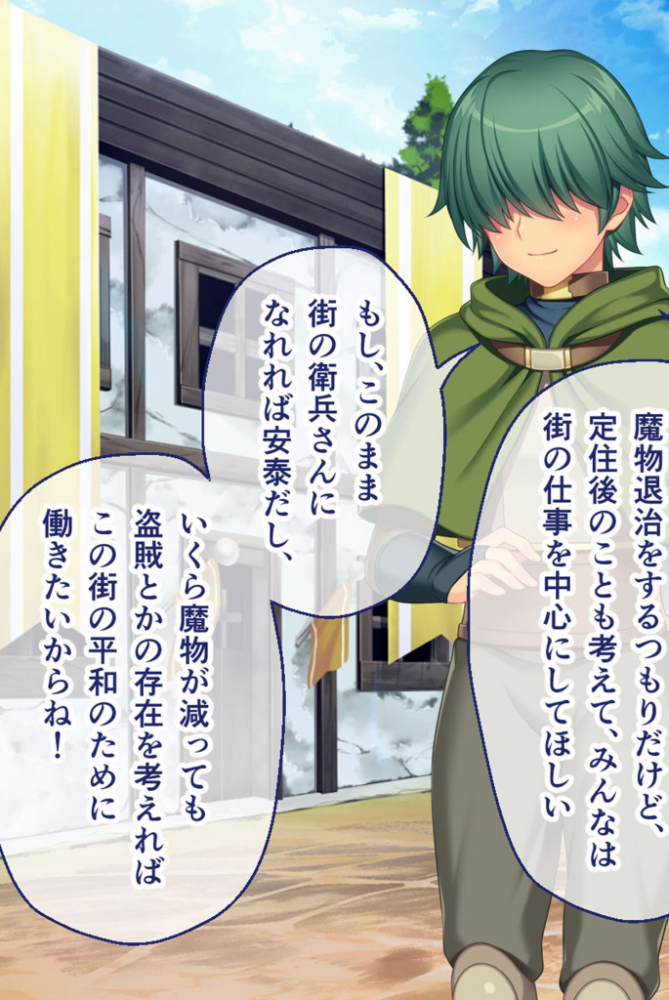エロ漫画：寝取られ新妻モニカ〜ツンデレな奥さんのHなお仕事〜 CGノベル版 前編 モザイク版 【大人のSEXY絵本 NULL-MOSAIC】 サンプル画像