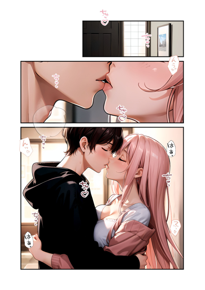 エロ漫画:いちゃLOVE純情ベッドルーム 〜夕暮れの帰り道、待ち切れない彼女からの甘い不意打ち〜 モザイク版 【ラビットフット】 サンプル画像