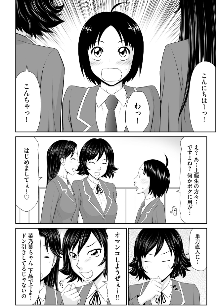 エロ漫画：サイベリアplus Vol.46 【円之怜 ずっと前からだるい。 はるふえい 縦縞キタ 伊駒一平 OUMA ぎヴちょこ 萌黄おじさん スガラ いちぎん 有葉米太】 サンプル画像