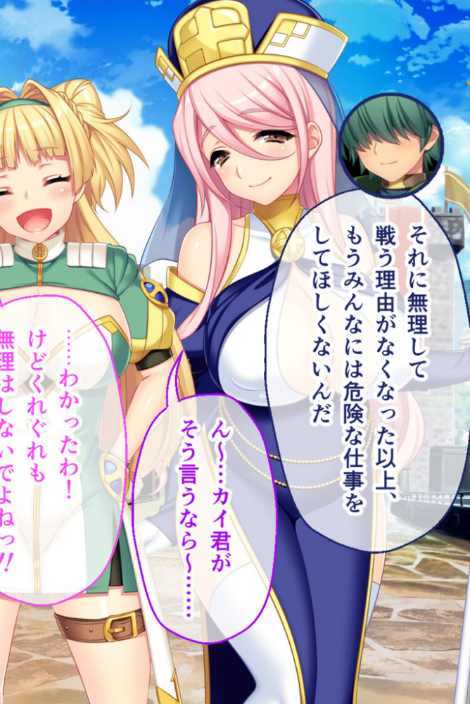 エロ漫画：寝取られ新妻モニカ〜ツンデレな奥さんのHなお仕事〜 CGノベル版 前編 モザイク版 【大人のSEXY絵本 NULL-MOSAIC】 サンプル画像