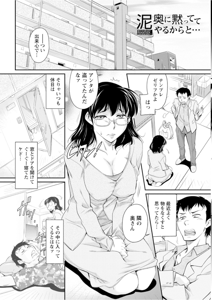 エロ漫画:エンジェルクラブMEGA Vol.128 【エンジェルクラブMEGA編集部】 サンプル画像