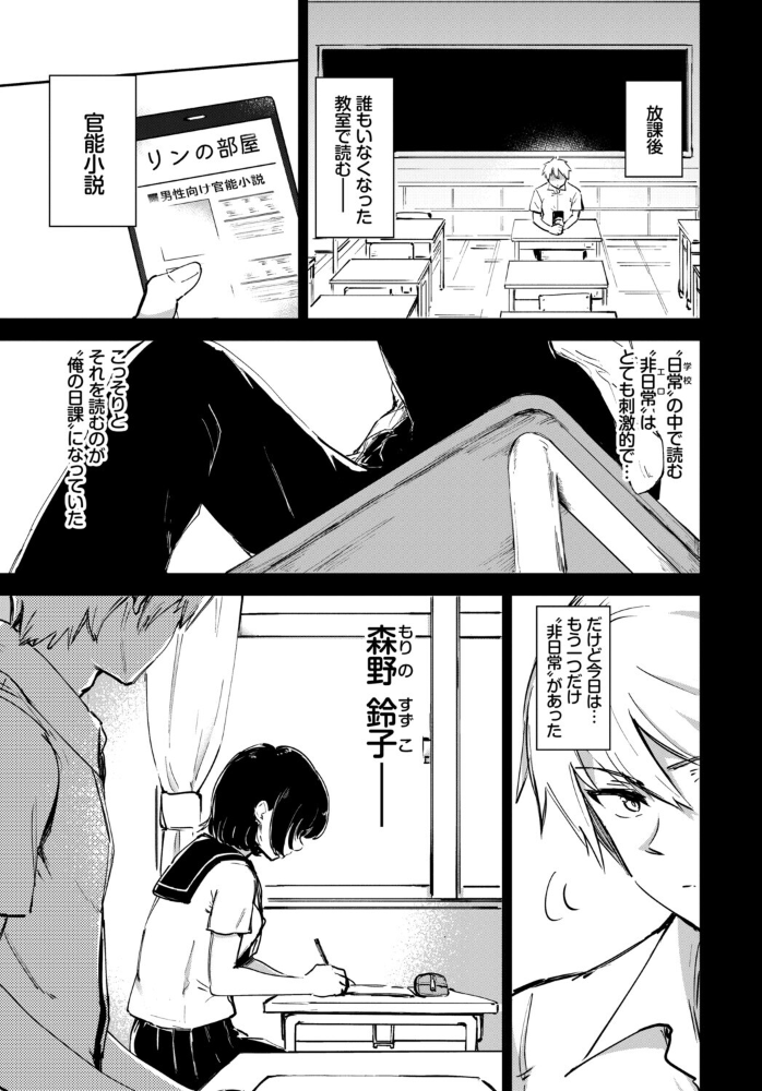 エロ漫画：フェチズム VOL.37〜女装編〜 【アサヮ こしの ヤマダユウヤ あや鳥 めの子 ロックハート コミックバベル編集部】 サンプル画像