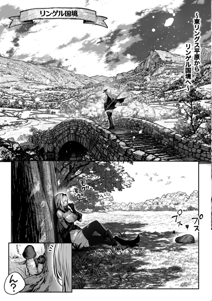 エロ漫画：性なる賢者でごめんなさい◆ 第1章ガマンしないとダメなのに 【パイレーツキャット】 サンプル画像