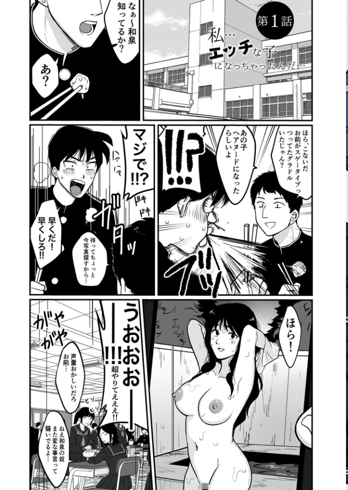 エロ漫画:COMIC SPLINE(3) -ALLイチャらぶパック!!-【18禁】 【草葉える 豚キムチ SWZW みそおでん ナスムスビム 煎餅 にょたヨフ 芦名めろう くまっこ 森乃こあら 軍艦あまえび 即丸 九條シマ】 サンプル画像