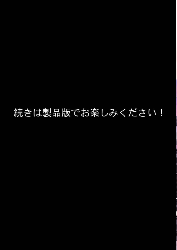 エロ漫画:夢見のララバイ モザイク版 【にゃんちぇると あいラビ】 サンプル画像