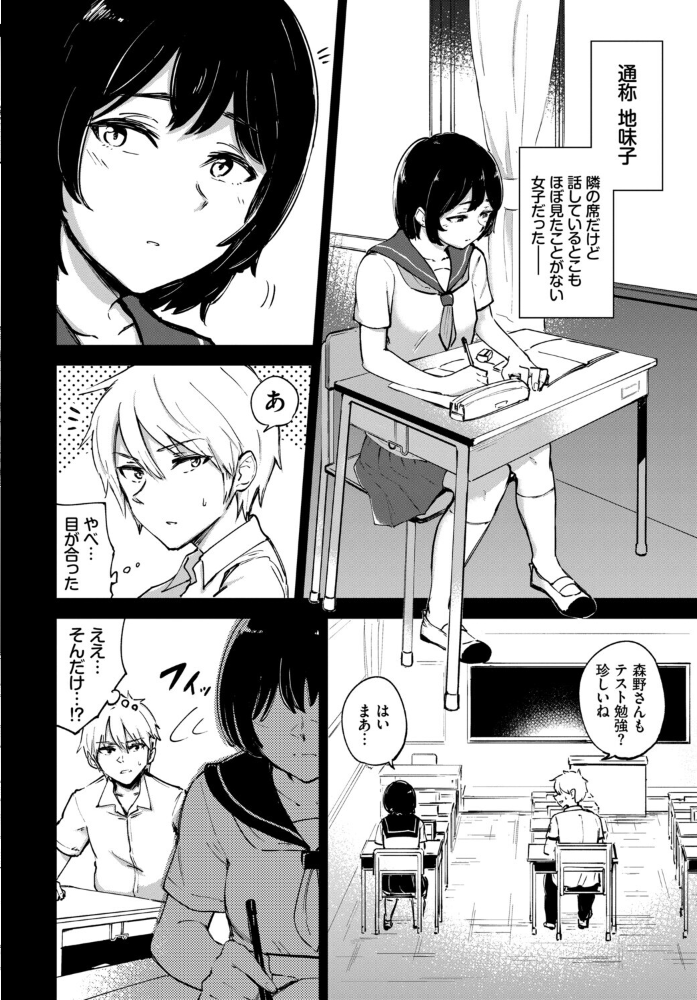 エロ漫画：フェチズム VOL.37〜女装編〜 【アサヮ こしの ヤマダユウヤ あや鳥 めの子 ロックハート コミックバベル編集部】 サンプル画像