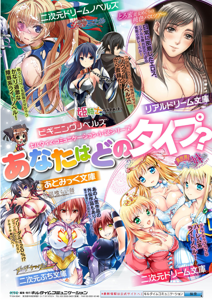 エロ漫画:幻想彼女カラー作品集―リナリア― 【うさおとめ】 サンプル画像