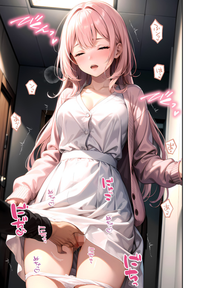 エロ漫画:いちゃLOVE純情ベッドルーム 〜夕暮れの帰り道、待ち切れない彼女からの甘い不意打ち〜 モザイク版 【ラビットフット】 サンプル画像