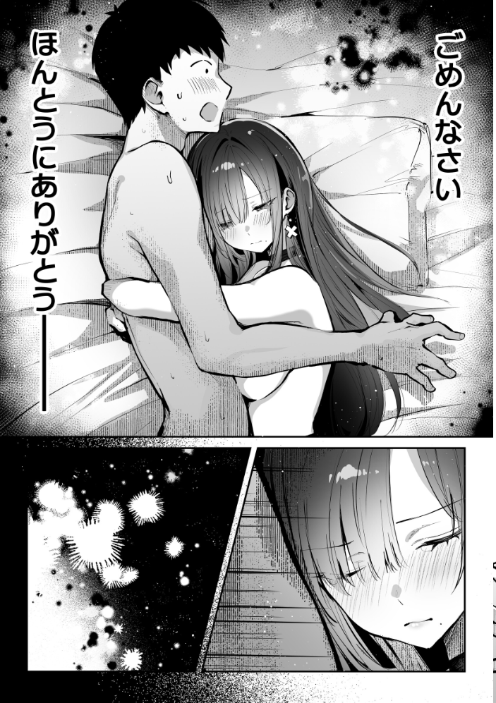 エロ漫画：教えてアゲル〜巨乳美人お姉さんと浪人生の僕の○○○なお話〜 2 【パイレーツキャット】 サンプル画像