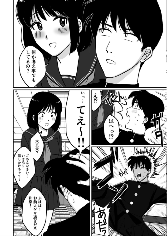 エロ漫画:COMIC SPLINE(3) -ALLイチャらぶパック!!-【18禁】 【草葉える 豚キムチ SWZW みそおでん ナスムスビム 煎餅 にょたヨフ 芦名めろう くまっこ 森乃こあら 軍艦あまえび 即丸 九條シマ】 サンプル画像