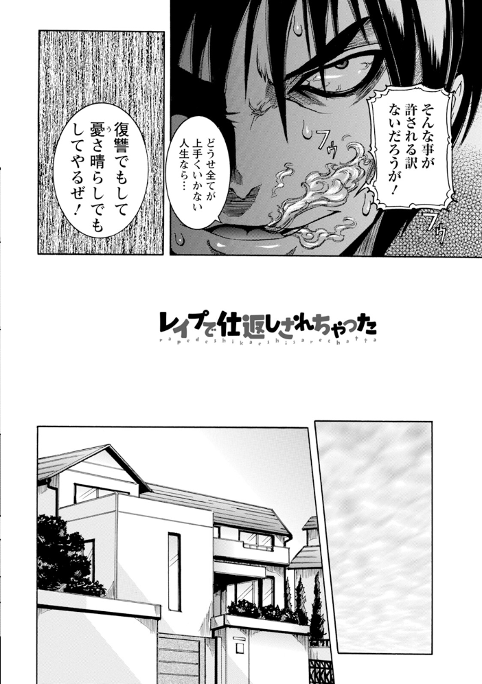 エロ漫画:エンジェルクラブMEGA Vol.128 【エンジェルクラブMEGA編集部】 サンプル画像