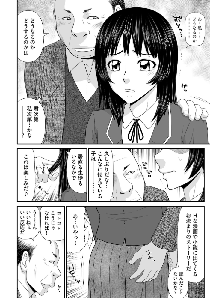 エロ漫画：サイベリアplus Vol.42 【みさんが ずっと前からだるい。 山瀬ゼン 須影 らーかいらむ 伊駒一平 OUMA ぎヴちょこ あ〜こ 有葉米太 ダル・ゾデサデハーイ 紗々見こと】 サンプル画像