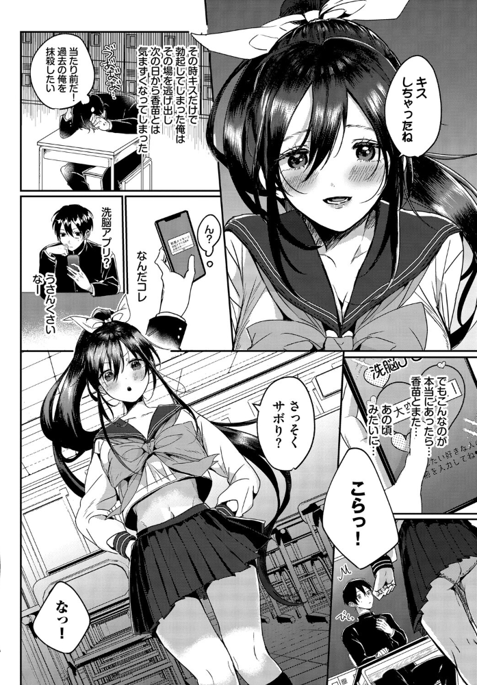 エロ漫画：COMIC BAVEL SPECIAL COLLECTION（コミックバベル スペシャルコレクション）VOL75 【そら豆さん 花兄けい 櫻井マキ 牛タン コミックバベル編集部 オジョウ】 サンプル画像