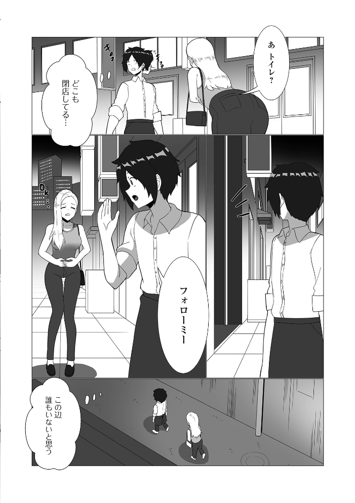 エロ漫画:黄金のソナタXXXその二十五 【YOSHITORA 早乙女もんどのすけ かりおね 酢味噌の人 いトう 成瀬川あおば TAMAKIN 一水社編集部 こいずみけー】 サンプル画像