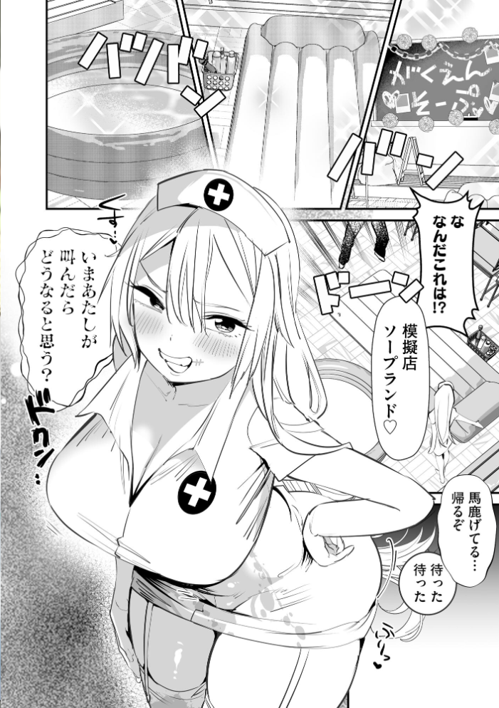 エロ漫画：サイベリアplus Vol.46 【円之怜 ずっと前からだるい。 はるふえい 縦縞キタ 伊駒一平 OUMA ぎヴちょこ 萌黄おじさん スガラ いちぎん 有葉米太】 サンプル画像