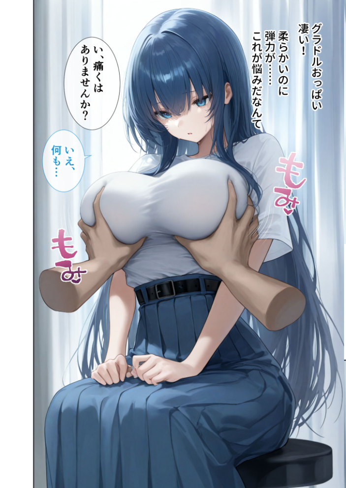 エロ漫画:悪徳医師の淫行×××治療・拾参 〜思遣なき絶頂処方録〜 モザイク版 【ラビットフット】 サンプル画像