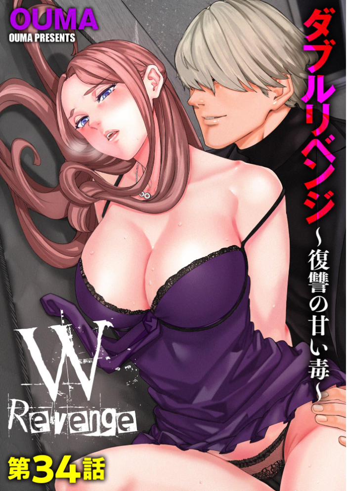 エロ漫画：サイベリアplus Vol.42 【みさんが ずっと前からだるい。 山瀬ゼン 須影 らーかいらむ 伊駒一平 OUMA ぎヴちょこ あ〜こ 有葉米太 ダル・ゾデサデハーイ 紗々見こと】 サンプル画像