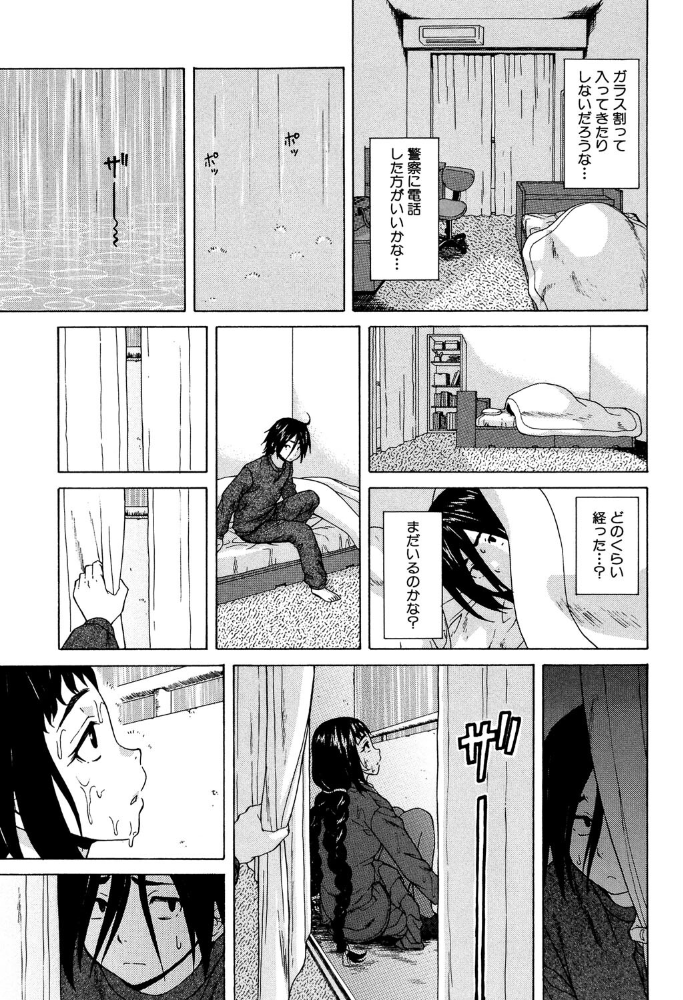 エロ漫画:姉の秘密と僕の自殺【1話立ち読み付き】 【楓牙 MUJIN編集部】 サンプル画像