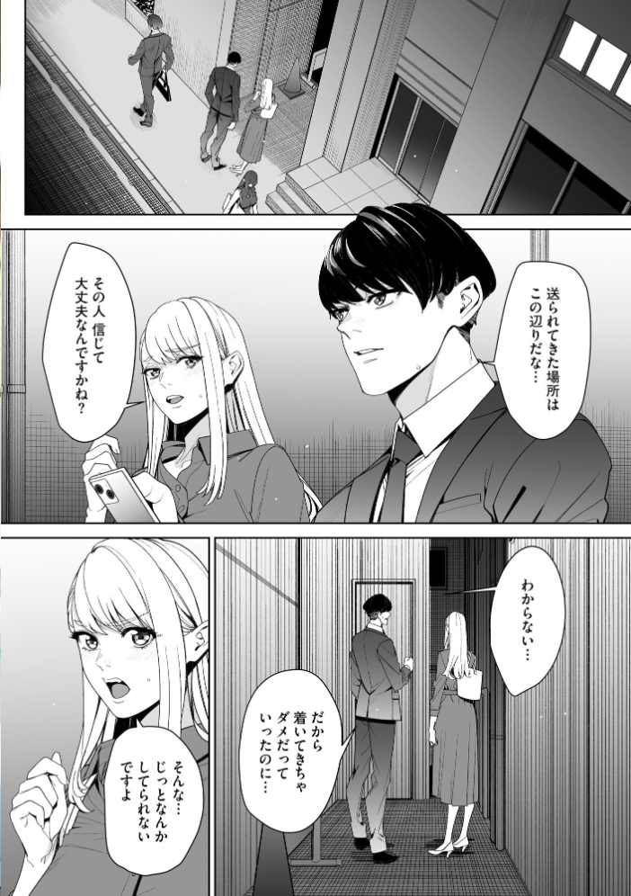 エロ漫画：サイベリアplus Vol.42 【みさんが ずっと前からだるい。 山瀬ゼン 須影 らーかいらむ 伊駒一平 OUMA ぎヴちょこ あ〜こ 有葉米太 ダル・ゾデサデハーイ 紗々見こと】 サンプル画像