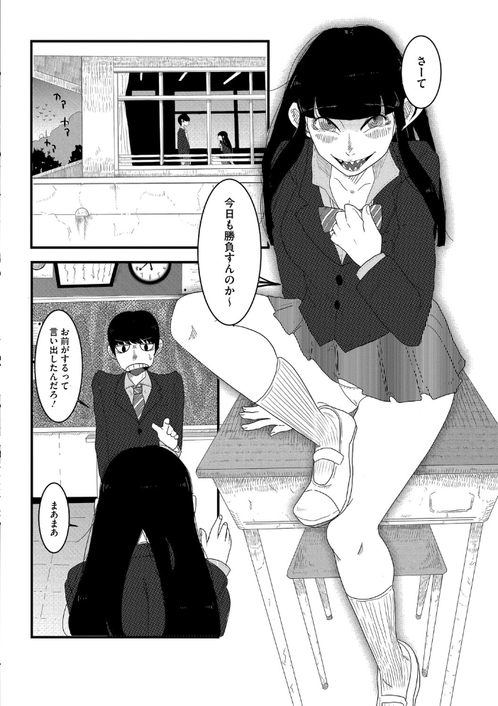 エロ漫画：コミックメガストア Vol.021 【腿之助兵衛 ぐすたふ 白玉もち 黒白音子 Low 黒岩瑪瑙 urute 四条定史 河原野アパラ ウタタネ 茶川猫 愉悦さる にびなもれんず まだ人間】 サンプル画像