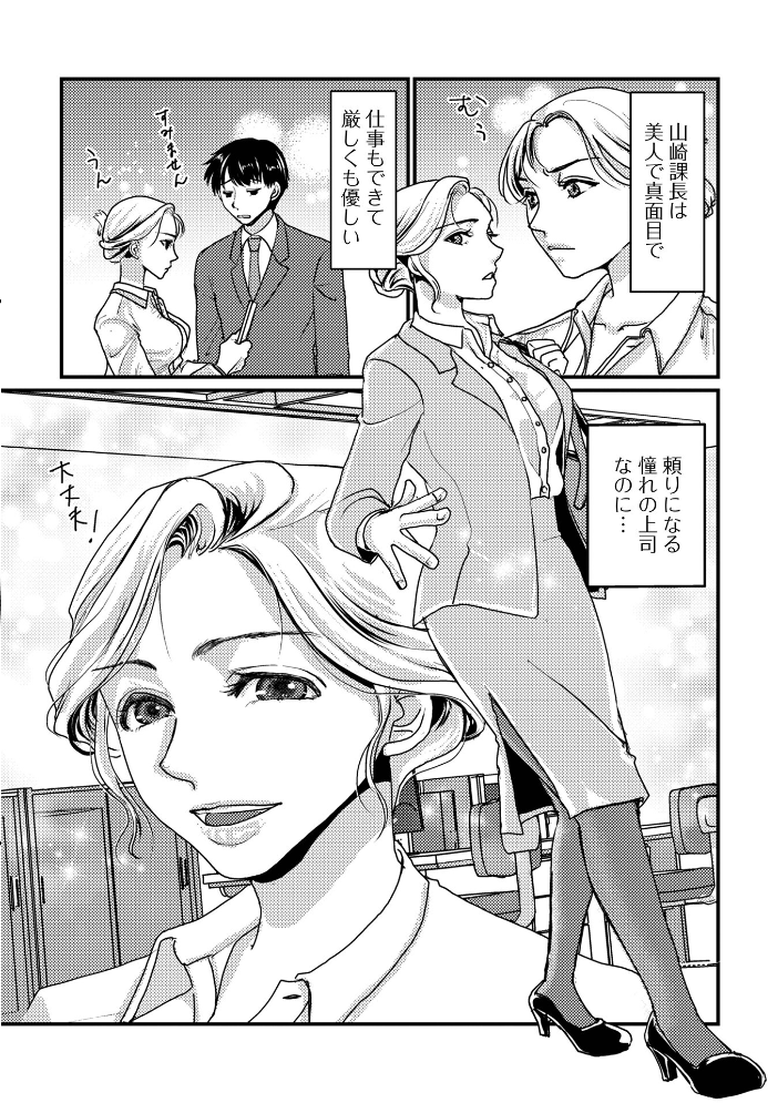 エロ漫画：Web配信月刊隣の気になる奥さん vol.106 【ロッコ 青天国青 畠山桃哉 八手美以菜 浦河おぺら マテリア 一水社編集部 Moneo POP】 サンプル画像