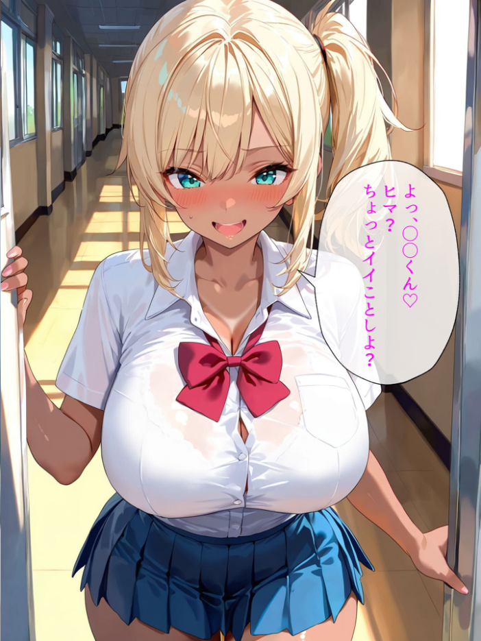 エロ漫画：貞操逆転世界で孕ませハーレム！〜性欲モンスターな女たちに精液管理される日々〜 モザイク版 【あーもん堂 あいラビ】 サンプル画像