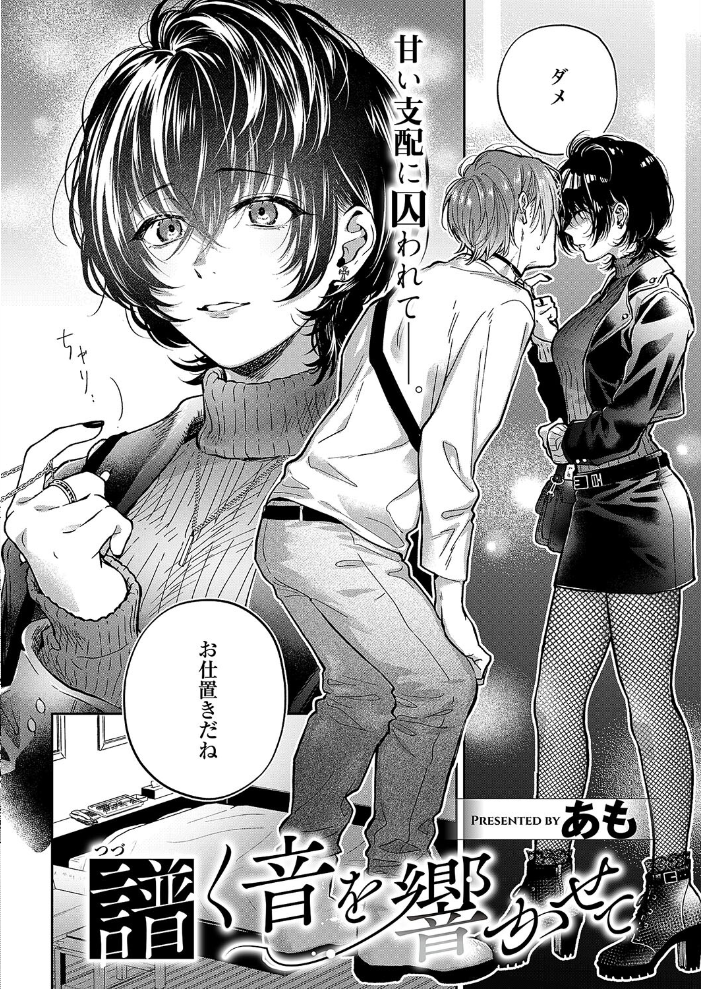 エロ漫画：COMIC E×E 55【FANZA限定特典付き】 【みな本 ひなづか凉 あきのそら ナックルカーブ しのづかあつと 稍日向 睦茸 山崎かずま 久川ちん 復八磨直兎 へんりいだ 種梨みや 羅ぶい gonza 牡丹もちと 朔月 雪國 かむC DYTM IAPOC ここのえ蓬 たかよみ ななもと 腿之助兵衛 KS 潮汐きよし うこ めめゆ 館山けーた ぷえぶろ 乃莉助 こんてつ ちぃずオレ あも】 サンプル画像