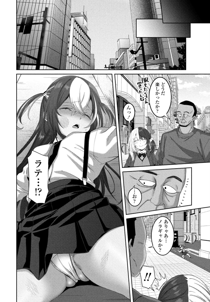 エロ漫画：COMICペンギンクラブ 2025年10月号【デジタル版】 【Yan-Yam 本田直樹 Cuvie 一本杭 五十嵐唱乃 上乃龍也 甲斐ひろゆき あさぎ龍 瀬奈陽太郎 志乃武丹英 チバトシロウ タケイツカサ 大秦国王安敦 胡桃屋ましみん 尾野けぬじ 時浜次郎 左倉かなを 村民c】 サンプル画像