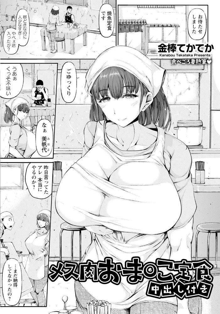エロ漫画:ANGEL倶楽部 2025年6月号 【ANGEL倶楽部編集部】 サンプル画像