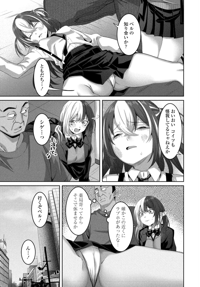 エロ漫画：COMICペンギンクラブ 2025年10月号【デジタル版】 【Yan-Yam 本田直樹 Cuvie 一本杭 五十嵐唱乃 上乃龍也 甲斐ひろゆき あさぎ龍 瀬奈陽太郎 志乃武丹英 チバトシロウ タケイツカサ 大秦国王安敦 胡桃屋ましみん 尾野けぬじ 時浜次郎 左倉かなを 村民c】 サンプル画像