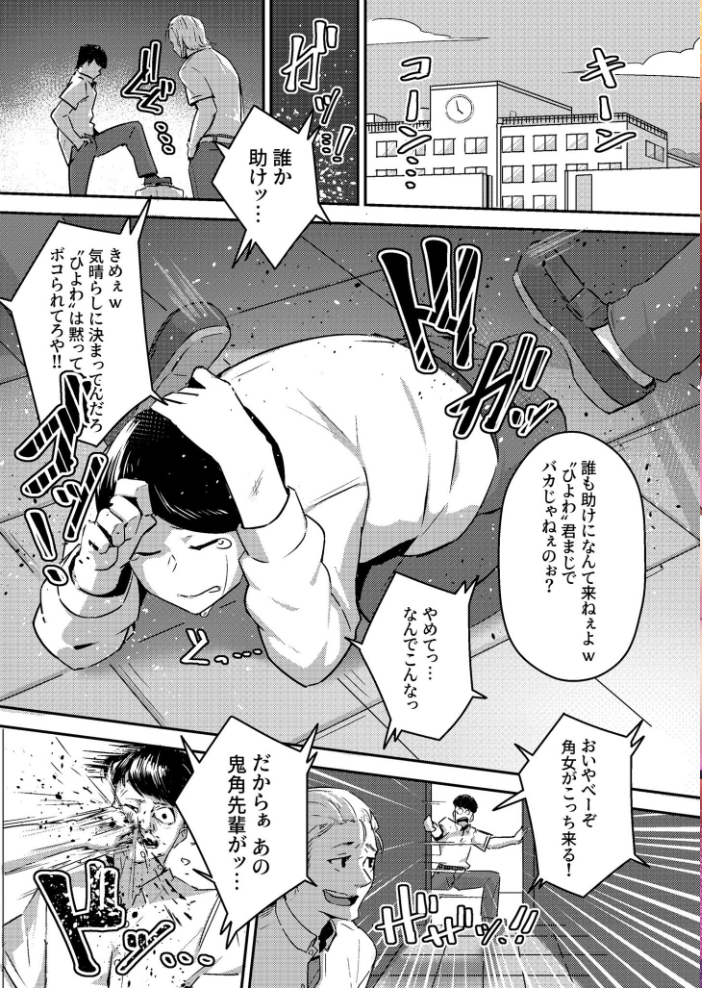 エロ漫画:COMIC SPLINE(3) -ALLイチャらぶパック!!-【18禁】 【草葉える 豚キムチ SWZW みそおでん ナスムスビム 煎餅 にょたヨフ 芦名めろう くまっこ 森乃こあら 軍艦あまえび 即丸 九條シマ】 サンプル画像