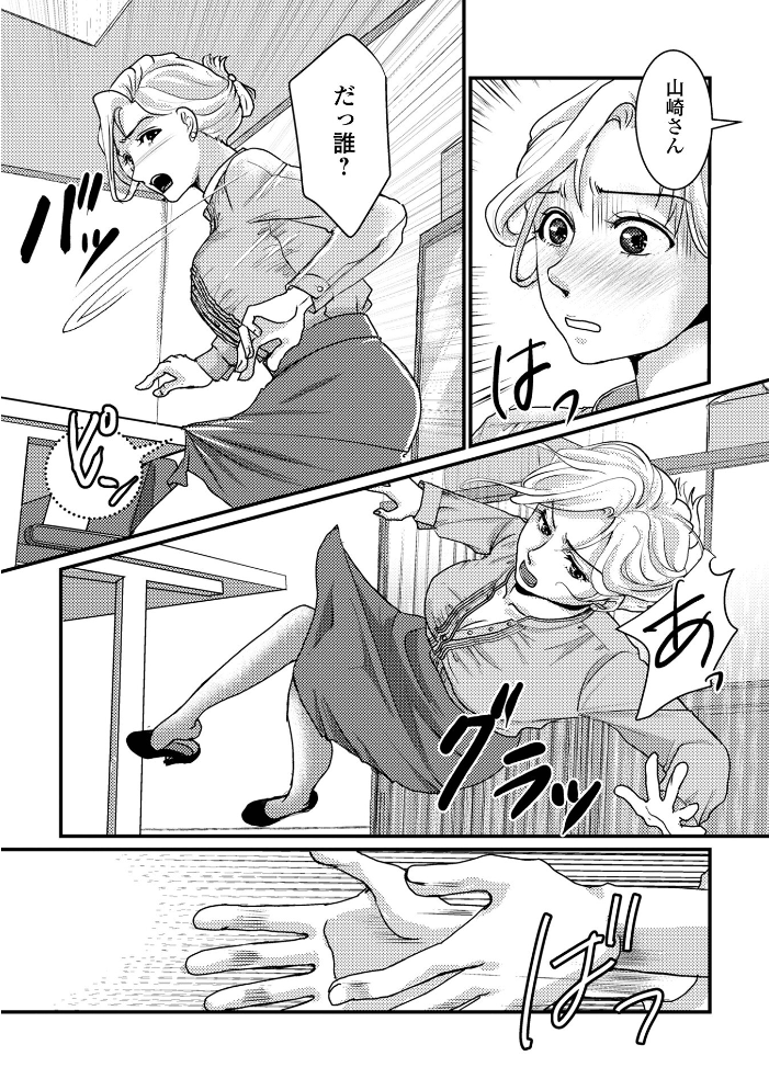 エロ漫画：Web配信月刊隣の気になる奥さん vol.106 【ロッコ 青天国青 畠山桃哉 八手美以菜 浦河おぺら マテリア 一水社編集部 Moneo POP】 サンプル画像
