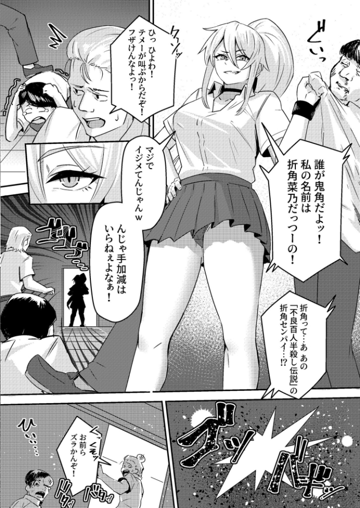 エロ漫画:COMIC SPLINE(3) -ALLイチャらぶパック!!-【18禁】 【草葉える 豚キムチ SWZW みそおでん ナスムスビム 煎餅 にょたヨフ 芦名めろう くまっこ 森乃こあら 軍艦あまえび 即丸 九條シマ】 サンプル画像