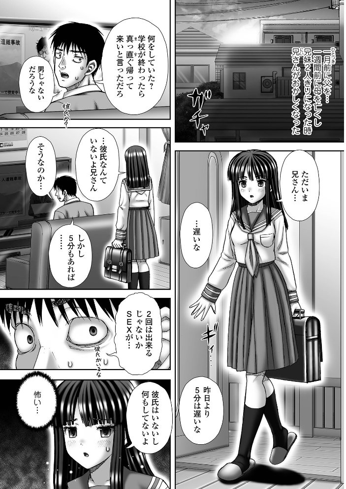 エロ漫画:黄金のソナタXXXその二十五 【YOSHITORA 早乙女もんどのすけ かりおね 酢味噌の人 いトう 成瀬川あおば TAMAKIN 一水社編集部 こいずみけー】 サンプル画像