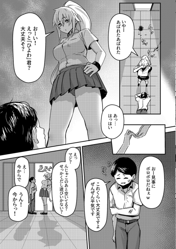 エロ漫画:COMIC SPLINE(3) -ALLイチャらぶパック!!-【18禁】 【草葉える 豚キムチ SWZW みそおでん ナスムスビム 煎餅 にょたヨフ 芦名めろう くまっこ 森乃こあら 軍艦あまえび 即丸 九條シマ】 サンプル画像