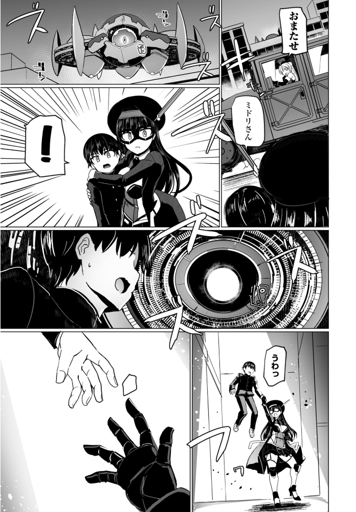 エロ漫画：COMICペンギンクラブ 2025年10月号【デジタル版】 【Yan-Yam 本田直樹 Cuvie 一本杭 五十嵐唱乃 上乃龍也 甲斐ひろゆき あさぎ龍 瀬奈陽太郎 志乃武丹英 チバトシロウ タケイツカサ 大秦国王安敦 胡桃屋ましみん 尾野けぬじ 時浜次郎 左倉かなを 村民c】 サンプル画像