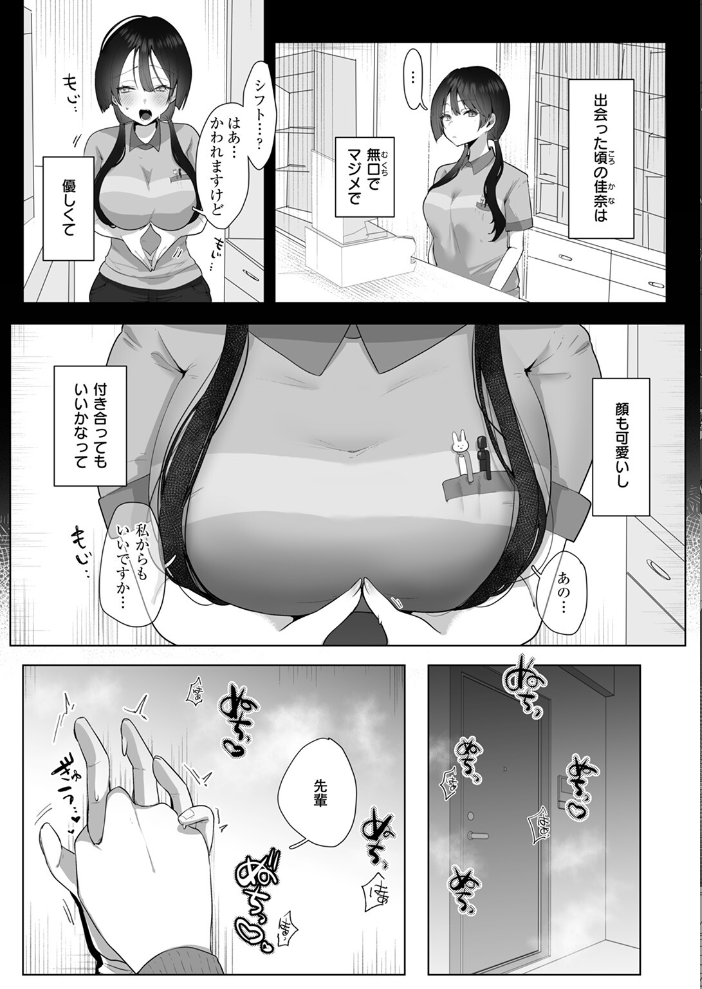 エロ漫画：COMIC ゼロス ＃122 【胃之上奇嘉郎 じゅらい で子 とく ぐれます れつりこ大盛り 山崎舌】 サンプル画像