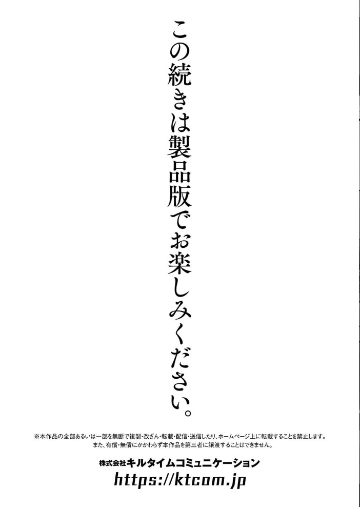 エロ漫画:別冊コミックアンリアル カラーコミックコレクション10 ワイド 【綾瀬水音 三色網戸。 森あいり 飴屋きりか Xe 左藤空気 りんご水 うまくち醤油 鉄山かや ささくまきょうた ディメトロ ぎヴちょこ だにまる なまつい 鱈 35まち うさおとめ 無限の須田時計 絵羽 ぜいよん 良ちゃん 新妻ぽてぷ 夜田ねよ kyky こむぎ ささのねこ】 サンプル画像