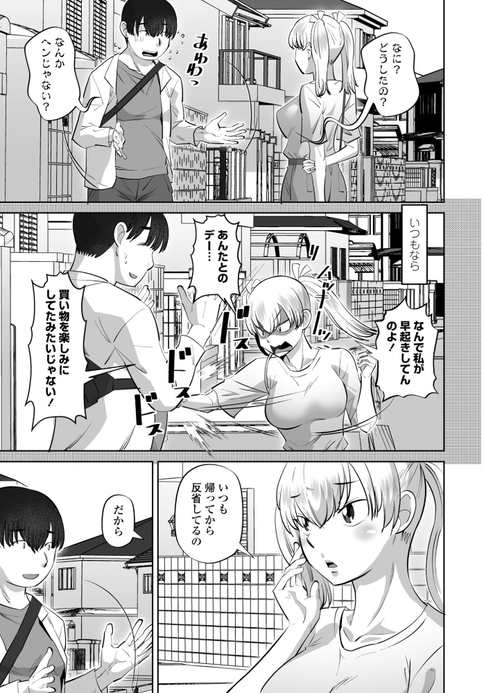 エロ漫画：COMICペンギンクラブ 2025年10月号【デジタル版】 【Yan-Yam 本田直樹 Cuvie 一本杭 五十嵐唱乃 上乃龍也 甲斐ひろゆき あさぎ龍 瀬奈陽太郎 志乃武丹英 チバトシロウ タケイツカサ 大秦国王安敦 胡桃屋ましみん 尾野けぬじ 時浜次郎 左倉かなを 村民c】 サンプル画像