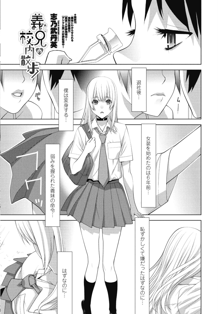エロ漫画：COMICペンギンクラブ 2025年10月号【デジタル版】 【Yan-Yam 本田直樹 Cuvie 一本杭 五十嵐唱乃 上乃龍也 甲斐ひろゆき あさぎ龍 瀬奈陽太郎 志乃武丹英 チバトシロウ タケイツカサ 大秦国王安敦 胡桃屋ましみん 尾野けぬじ 時浜次郎 左倉かなを 村民c】 サンプル画像