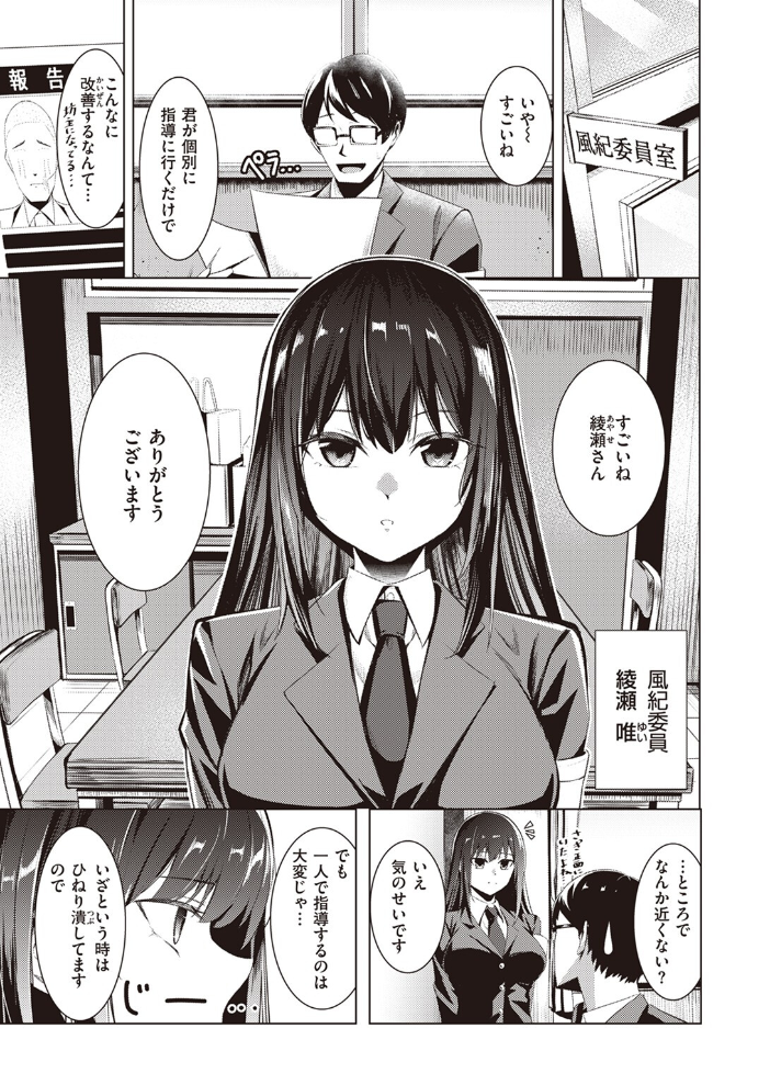 エロ漫画:COMIC ゼロス #107 【胃之上奇嘉郎 まめでんきゅう さ抜き おそまつ ます 吉本 えこひいき へぅろー 行けたら行く】 サンプル画像