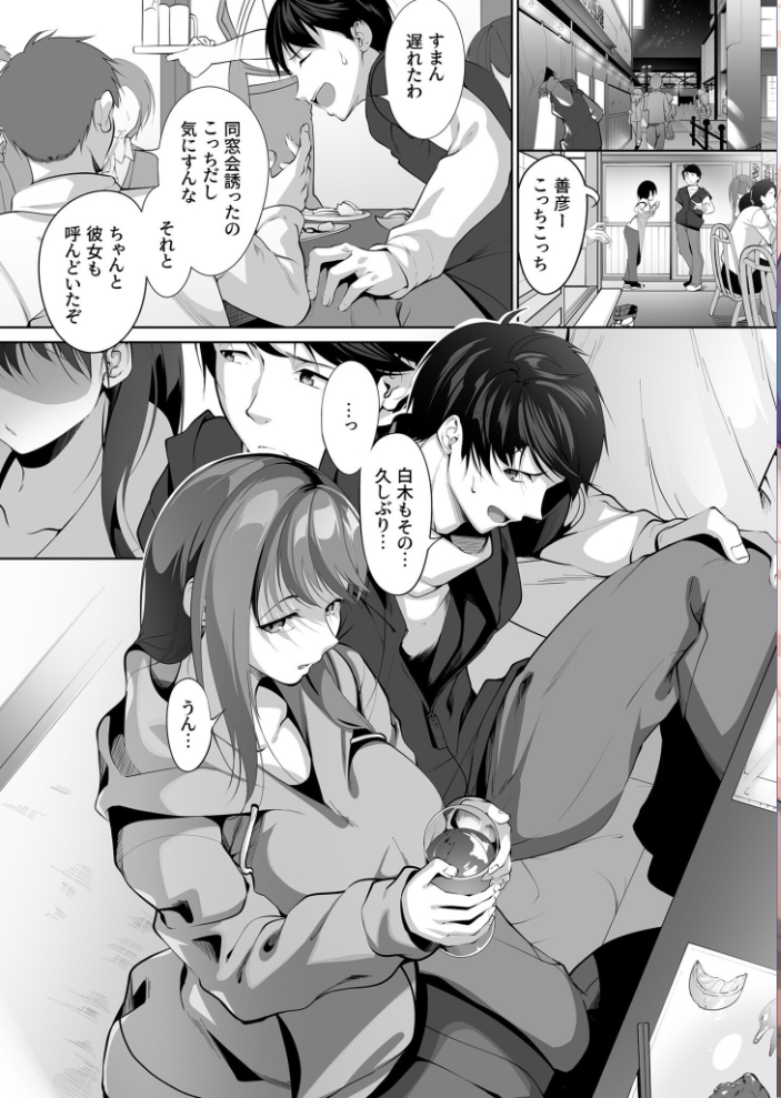 エロ漫画:COMIC SPLINE(3) -ALLイチャらぶパック!!-【18禁】 【草葉える 豚キムチ SWZW みそおでん ナスムスビム 煎餅 にょたヨフ 芦名めろう くまっこ 森乃こあら 軍艦あまえび 即丸 九條シマ】 サンプル画像