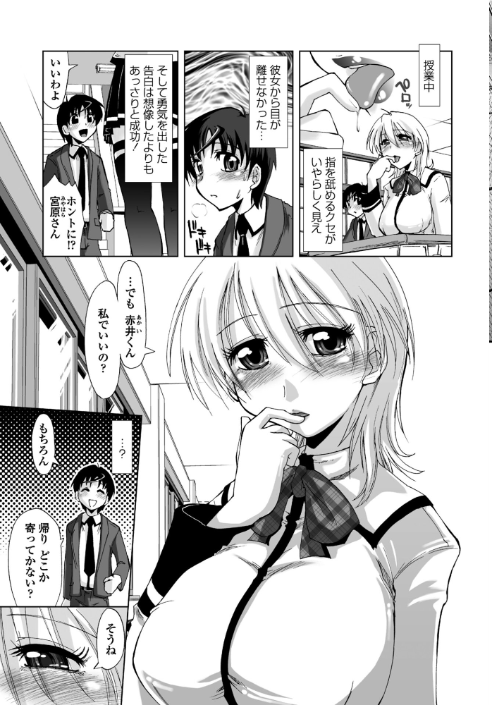エロ漫画：COMICペンギンクラブ 2025年10月号【デジタル版】 【Yan-Yam 本田直樹 Cuvie 一本杭 五十嵐唱乃 上乃龍也 甲斐ひろゆき あさぎ龍 瀬奈陽太郎 志乃武丹英 チバトシロウ タケイツカサ 大秦国王安敦 胡桃屋ましみん 尾野けぬじ 時浜次郎 左倉かなを 村民c】 サンプル画像