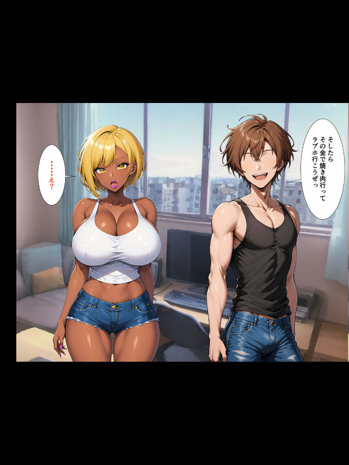 エロ漫画:【全4作収録】クズ男たちからギャル母娘を寝取って幸せにするお話 総集編 モザイク版 【ハレノヒ ラビットフット】 サンプル画像