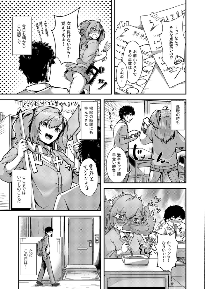 エロ漫画:COMIC SPLINE(3) -ALLイチャらぶパック!!-【18禁】 【草葉える 豚キムチ SWZW みそおでん ナスムスビム 煎餅 にょたヨフ 芦名めろう くまっこ 森乃こあら 軍艦あまえび 即丸 九條シマ】 サンプル画像