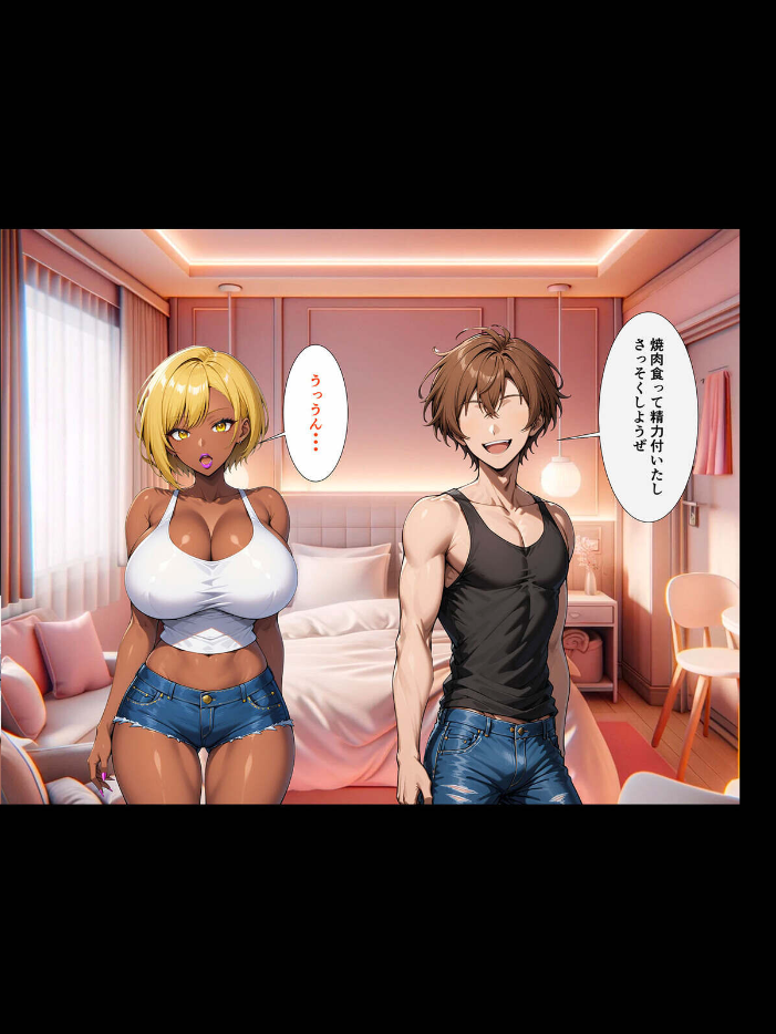 エロ漫画:【全4作収録】クズ男たちからギャル母娘を寝取って幸せにするお話 総集編 モザイク版 【ハレノヒ ラビットフット】 サンプル画像