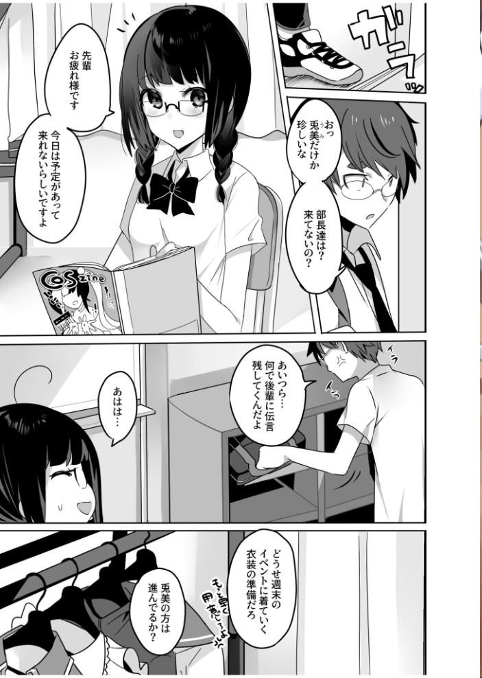 エロ漫画:COMIC SPLINE(3) -ALLイチャらぶパック!!-【18禁】 【草葉える 豚キムチ SWZW みそおでん ナスムスビム 煎餅 にょたヨフ 芦名めろう くまっこ 森乃こあら 軍艦あまえび 即丸 九條シマ】 サンプル画像