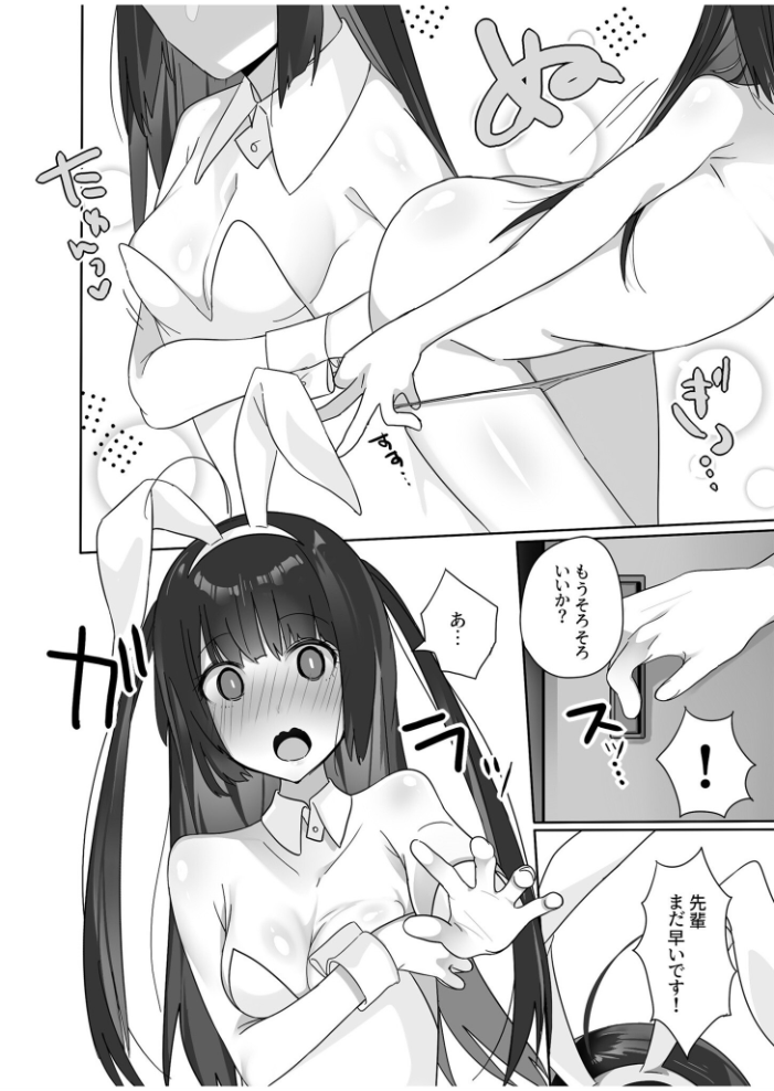 エロ漫画:COMIC SPLINE(3) -ALLイチャらぶパック!!-【18禁】 【草葉える 豚キムチ SWZW みそおでん ナスムスビム 煎餅 にょたヨフ 芦名めろう くまっこ 森乃こあら 軍艦あまえび 即丸 九條シマ】 サンプル画像